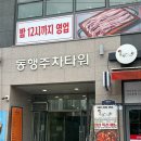 대패왕 - 김해시 함박로119번길 9 | 대패왕