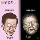 ♧ 2025년 3월 14일 금요일 간추린 뉴스 이미지