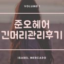 살롱드지앤