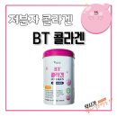 웰버약국 이미지