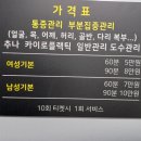 심곡자동차공업사 이미지