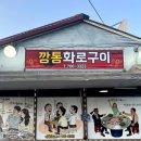 흥업한의원 이미지