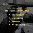 만나치과기공소 네이버블로그