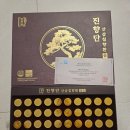 산삼정 | [상품후기]가을 피로까지 잡은 작지만 든든한 선물 — 천지담 산삼 제품 사용 후기