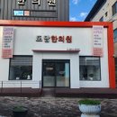 선산대로10-30 이미지