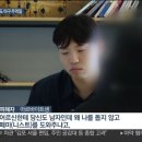 머리 짧으니 페미라며 알바생 폭행한 20대남, 딸 같은데 보고만 있냐며 말리다 중상 입은 50대 어르신 이미지