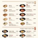 종로멸치국수