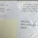 맑은 운동화 빨래방 이미지