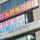 울산돌봄요양보호사교육원 네이버블로그