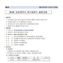 골드300볼링센터 Daum카페