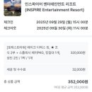 호텔투어