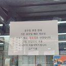 선정고등학교 | [구산역맛집] 최상급고기만 사용하는 고기종점 방문후기