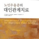 스마트정신건강의학과의원 이미지