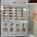 이삭토스트 송촌점 이미지