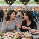 홍천우체국 | 소프라이즈 2025 대한민국 한우 세일 최대 50% 할인 전국 한우 반값 축제 시작