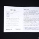 (주)아임커머스 이미지