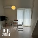 자모네 | 제주 함덕 숙소, 자모네 제주 B동 후기 제주 가성비 숙소 추천