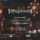 노마드마켓
