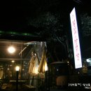 이가초등학교 이미지