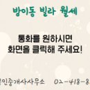 88부동산공인중개사사무소 이미지