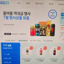 신동아방앗간 이미지