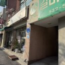 갈마중앙의원 이미지