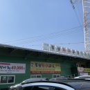 통보장어마을 - 화성시 | 통보장어마을