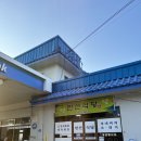 만선주유소 이미지
