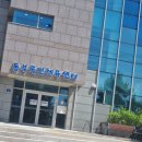 성산국민체육센터 주경기장 | 2025 제주여행 3일차 기록, 제주 취다선 다도 명상, 성산 아시횟집 고갈딱 후기