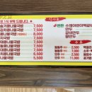 39참편한콩나물국밥 이미지