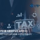 신영세무회계 - 중구 퇴계로73길 35 | 신영세무회계
