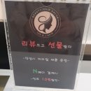 리엔제이헤어 네이버블로그