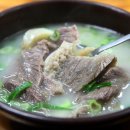 포항할매국밥 이미지