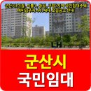 미장 국민주택 이미지