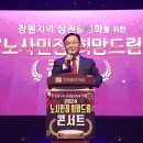 2024 희망 콘서트 이미지