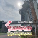 양평리버파크공인중개사사무소 이미지