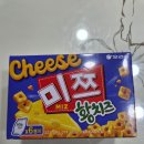 봄마트 | 신상 미쯔 황치즈 드디어 먹어봄! 배민 B마트 구매처 및 단짠단짠 솔직후기