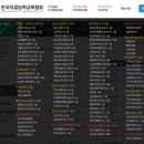 한국전문직업능력개발원 이미지