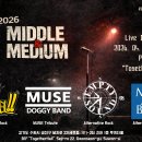 [2026.04.04] 2026 Middle &amp; Medium! 이미지