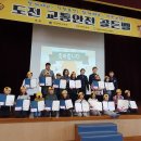 충주교현초등학교 이미지