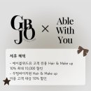 꾸밈바이헤어
