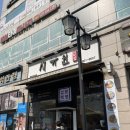 [일산] 모든 분식이 땡기는 날엔~ &lt;서가원 김밥&gt; 내돈내산 후기