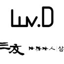 법무법인삼우 - 서초구 반포대로 138 | 법무법인삼우