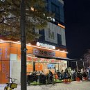 앗싸곱창 | 하남미사 야채곱창 맛집 앗싸곱창 하남미사점 후기