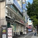 임문택약국 이미지