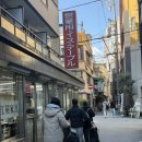 세븐일레븐 서산취평점 | 마지막날 | 오사카 3박4일 총경비 1인 70만원대 후기, 난바역에서 간사이 공항 가는법, 피치항공, 일본...