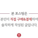 60계 강원춘천후평점 이미지