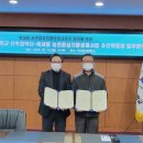 한국영상대학교산학협력단