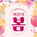 서창2동-25 이미지