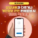 무거서부점 이미지